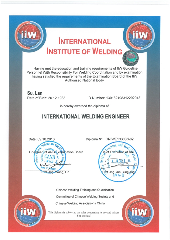 國際焊接工程師認證證書.jpg